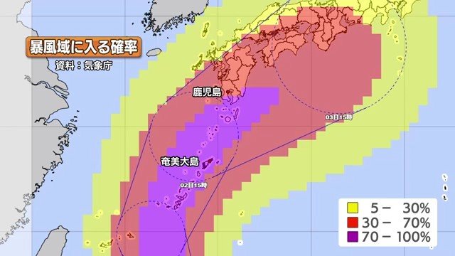 この週末、早めの備えを