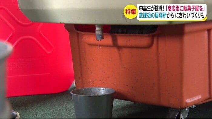 水ヨーヨーを入れる容器から水漏れが…