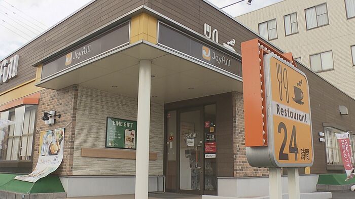 ジョイフル（大分市）