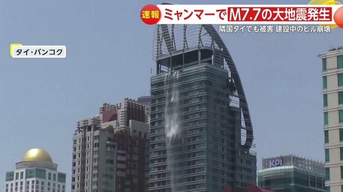 水があふれ出すビル