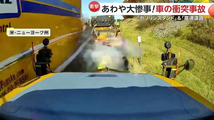 衝突するトラックと避ける男性