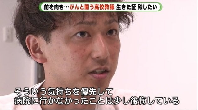 榛葉さん「後悔はあるが、恨みや怒りはない」