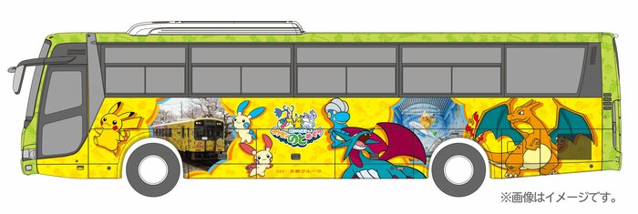 ©Pokémon.©Nintendo/Creatures Inc./GAME FREAK inc.