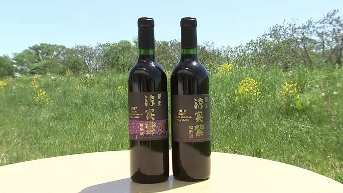 岩手県が生産量日本一、山ぶどうのワイン