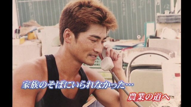 農家になる前の鈴木さん