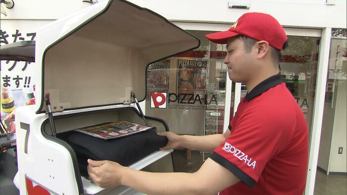 宅配ピザにチラシを同封(ピザーラ高円寺店 6月16日)