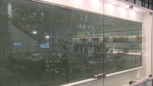 いわき震災伝承みらい館