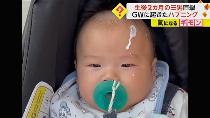 アイスがかかっても真顔な三男・朔久くん(FNN投稿サイト「ビデオPost」視聴者撮影)