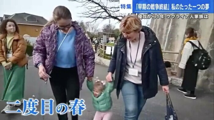 福山市立動物園を訪れたビクトリアさん家族