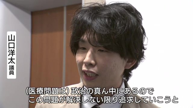 明日真さんの思いをつなぐ決意