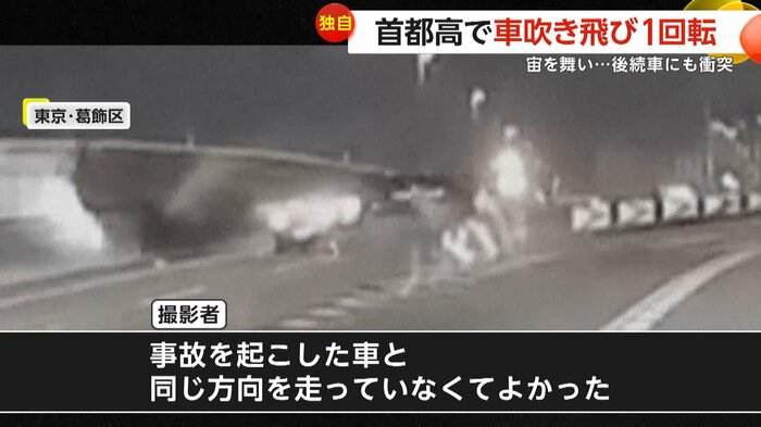 (おかこ)