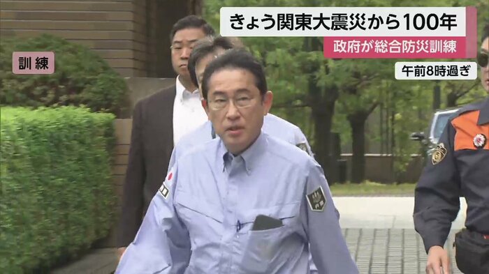 首都直下地震を想定した総合防災訓練で、岸田首相や閣僚らは歩いて官邸に集まった