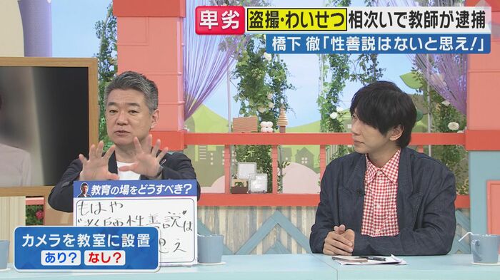 橋下徹さんと古市憲寿さん 関西テレビ「旬感LIVEとれたてっ!」