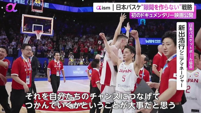 両手をあげて喜ぶ選手ら