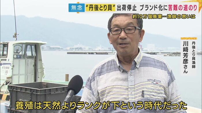 川崎芳彦さん