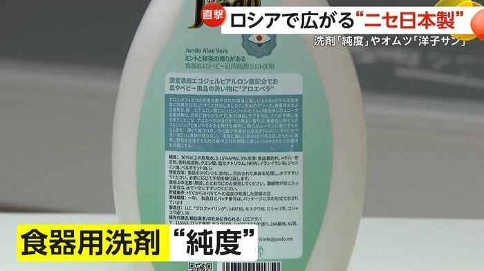 日本語で表記されたラベル