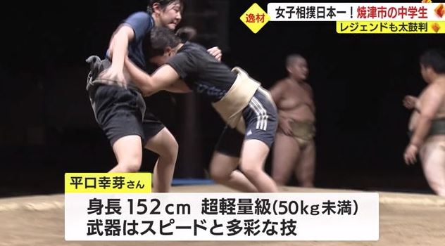 地元の相撲クラブで練習する平口さん