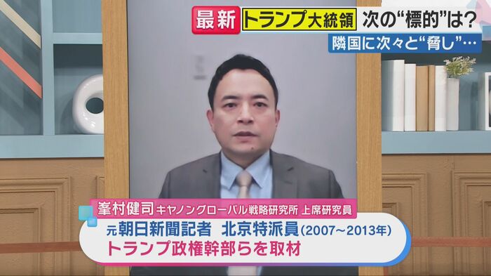 峯村さん（関西テレビ「旬感LIVE とれたてっ」より）