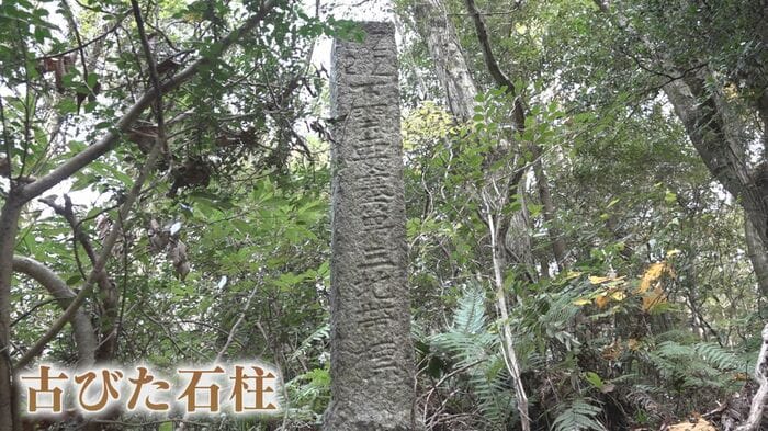 明治32年に建てられた「下関要塞地帯標」