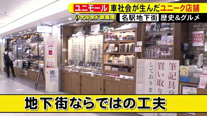 ニュースONE