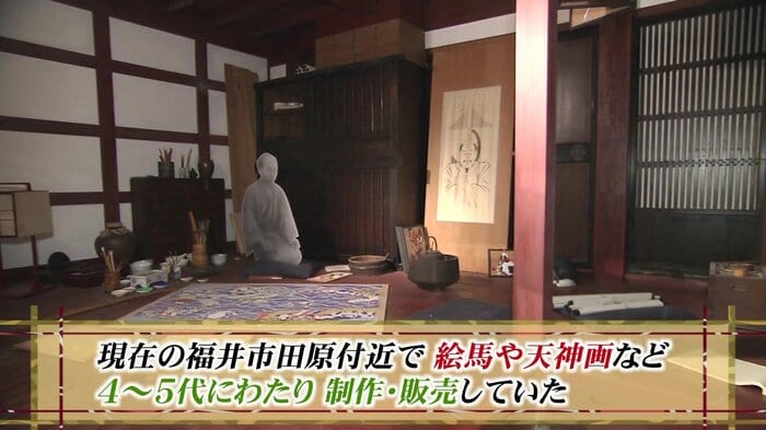 福井城下にあった夢楽洞のセット