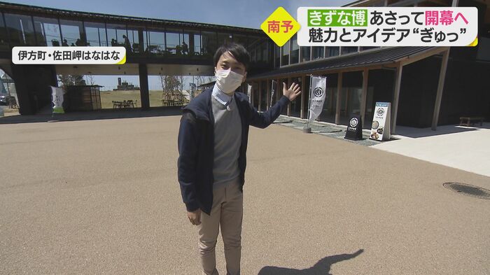 テレビ愛媛アナウンサー・福吉貴文