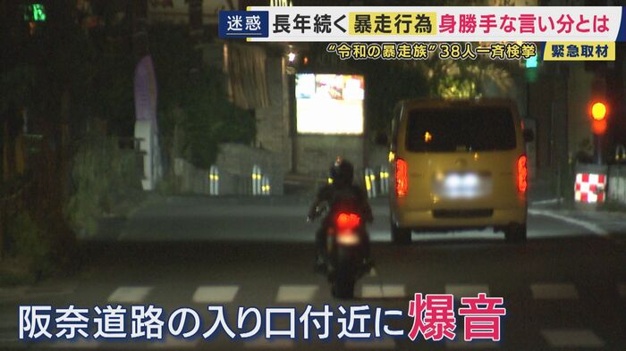 週末の深夜に現場へ