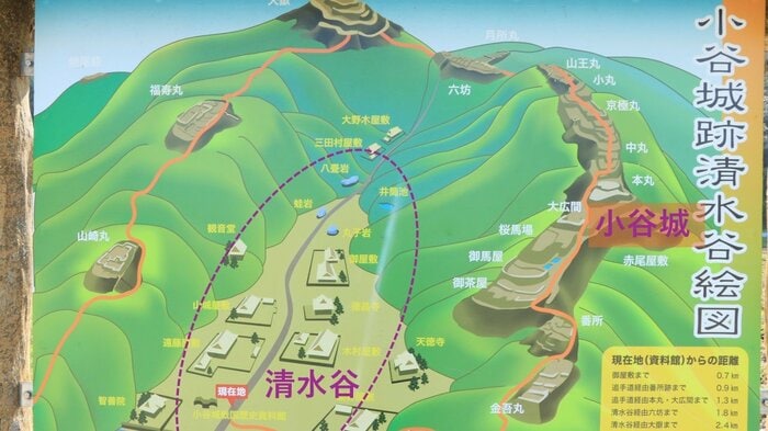 現地の看板の地図に追記