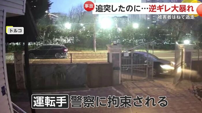 建物の門に衝突した瞬間(IHA)