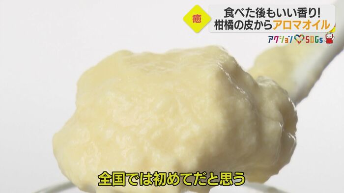 河内晩柑の良い香りが漂う