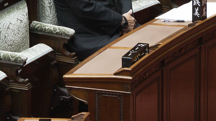 ガーシー議員の処分を決める参院懲罰委は21日10時に開かれることに
