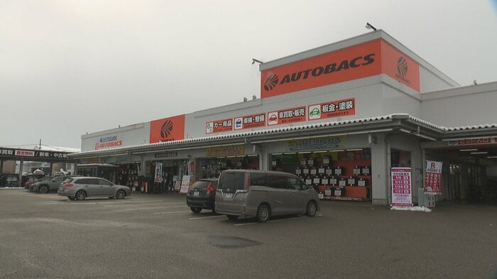 オートバックス富山北店