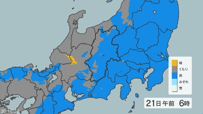 天気メッシュ