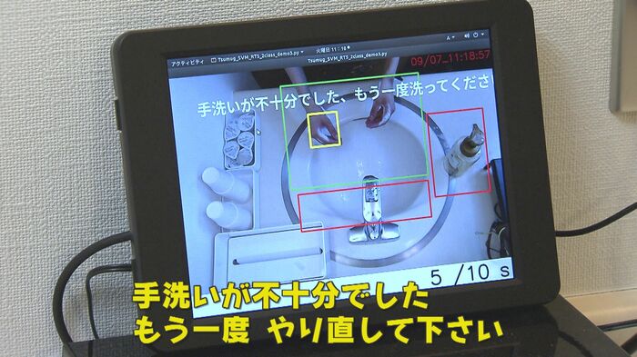 正しく洗えていないと…