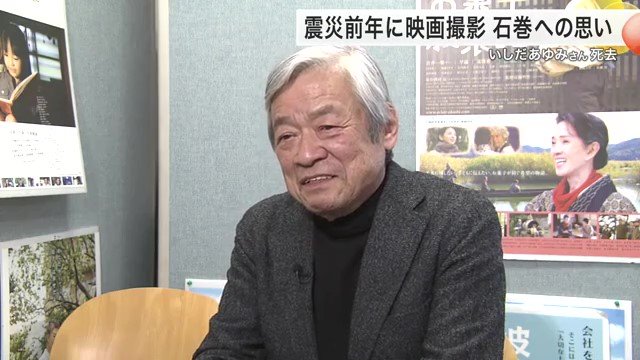 映画プロデューサー 鳥居明夫さん