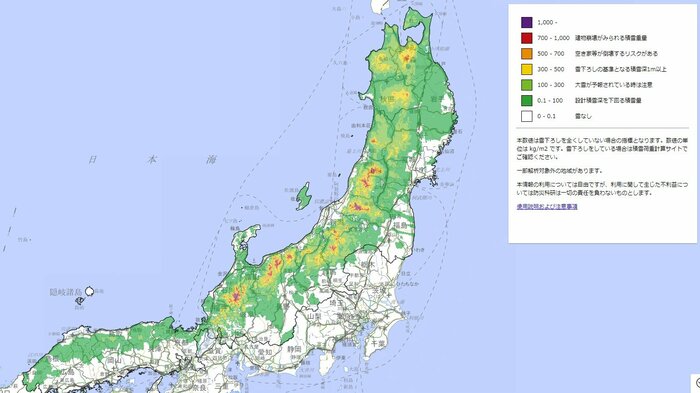 雪おろしのタイミングが色でわかる「雪おろしシグナル」