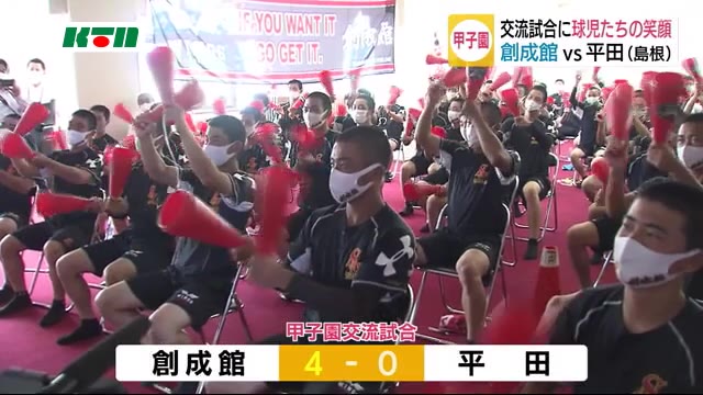 甲子園での交流試合に球児の笑顔 創成館は平田(島根県)と対戦