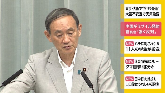 中国がミサイル発射 菅長官「強く反対」