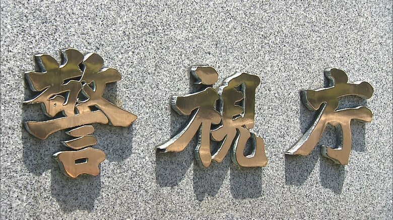 「プリンス・グループ」最高幹部とみられる男ら3人逮捕　人身売買や特殊詐欺など「アジア最大級の犯罪組織」と呼ばれ経済制裁も｜FNNプライムオンライン
