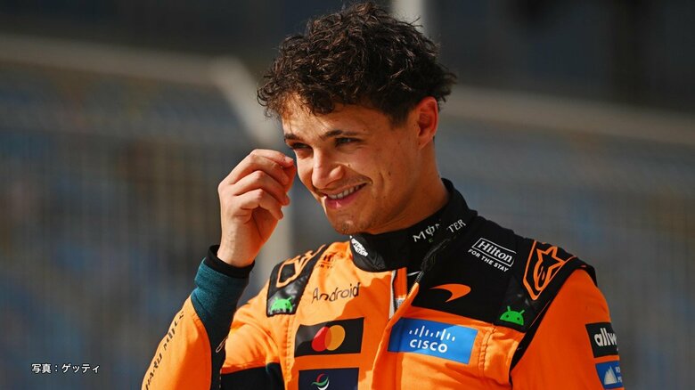 【F1】ランド・ノリス、王者への道　マクラーレンを再び頂点へ｜FNNプライムオンライン