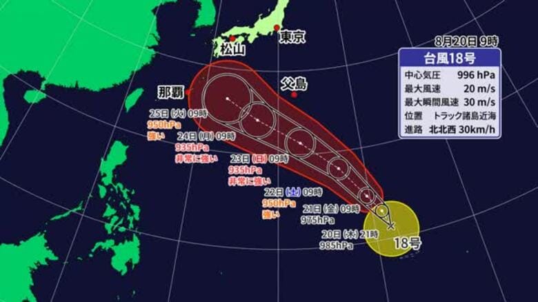 台風１８号最新情報　２５日に四国から南に離れた海上に達する見込み　愛媛は宇和海で高波の可能性【愛媛】｜FNNプライムオンライン