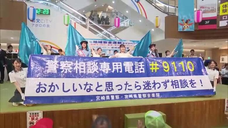宮崎南警察署の一日警察署長に日向坂46のメンバー　特殊詐欺被害防止を呼びかけ　｜FNNプライムオンライン