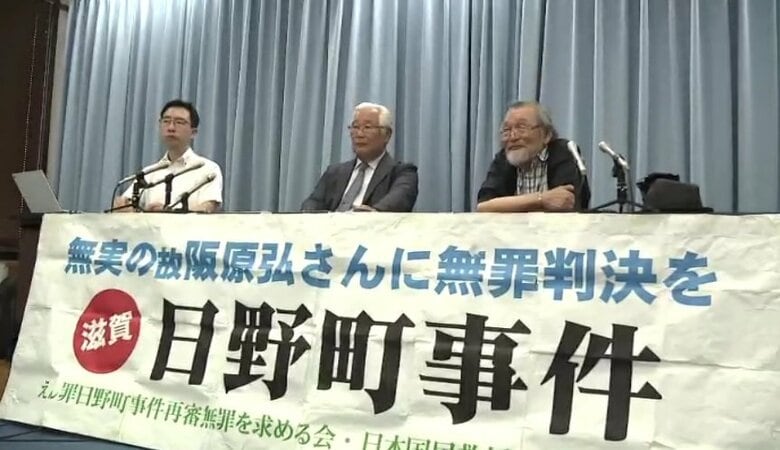 「日野町事件」弁護団が証拠開示を請求　ことし2月に裁判のやり直し決まる｜FNNプライムオンライン