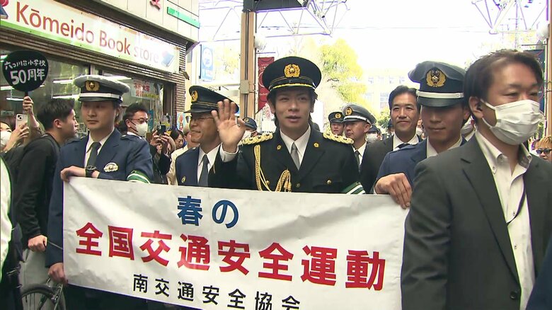 お笑いコンビ・マヂカルラブリーの野田クリスタルさんが地元横浜で一日警察署長に「日本一交通安全が行き届いた街にしましょう！」｜FNNプライムオンライン