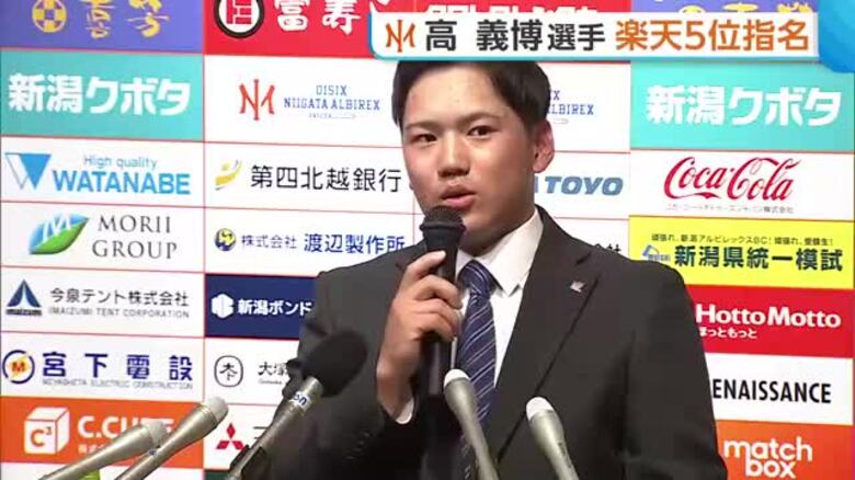 「やっと報われた」楽天5位指名！オイシックス・高義博選手　今季ファームリーグの“盗塁王”獲得　次の目標は「1軍の盗塁王に」新潟｜FNNプライムオンライン
