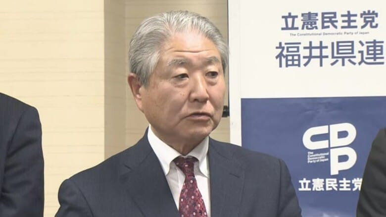 参議院選挙での“敗北”受け　立憲民主党福井県連の三田村代表代行らが役職辞任　3月の定期大会で新執行部立ち上げへ｜FNNプライムオンライン