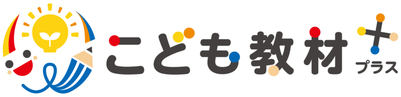 日本最大級の教育メディア「こども教材プラス」が、2025-2026年「中学生の冬期講習」を特集