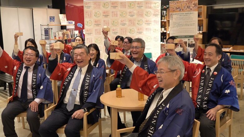 「乾杯～！」酒類メーカー加盟の組合も歓喜「伝統的酒造り」ユネスコの無形文化遺産に登録で祝杯｜FNNプライムオンライン