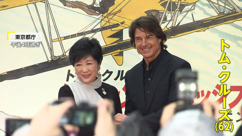 トム・クルーズさん（62）が東京都庁に登場…小池都知事が出迎え　「ミッション：インポッシブル」最新作のジャパンプレミアで3年ぶり25回目の来日｜FNNプライムオンライン