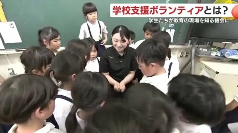 「学校支援ボランティア」とは？大学と地域がつなぐ、学生たちの“先生体験”最前線【鹿児島発】｜FNNプライムオンライン